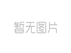 邯鄲市建設(shè)投資集團(tuán)有限公司 關(guān)于印發(fā)《邯鄲市建設(shè)投資集團(tuán)有限公司 信息公開(kāi)工作辦法（試行）》的通知